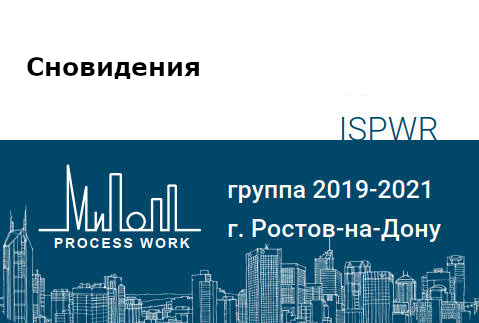 Сновидения