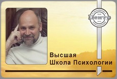 Телесные симптомы как послания бессознательного
