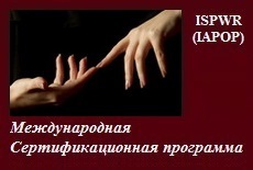 Открытый семинар. Работа с эмоциональными травмами в процессуальном подходе
