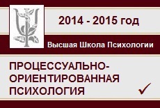 Работа с обвинениями, конфликтами, критикой. Теория рангов.