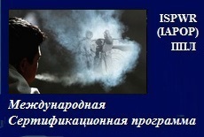 Работа с зависимостями и созависимым поведением