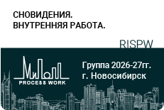 Сновидения. Внутренняя работа.