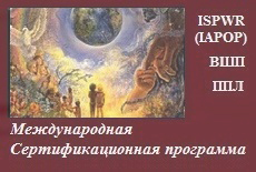 Групповые процессы.