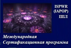 Теория рангов. Аутентичное лидерство. Публичные выступления