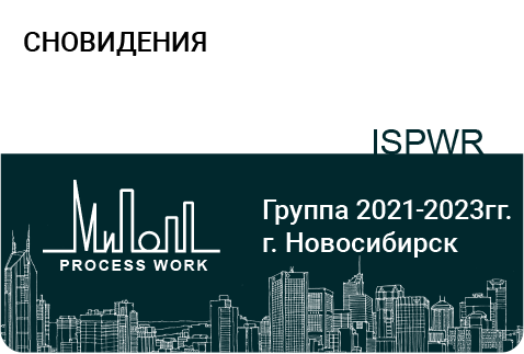 Сновидения