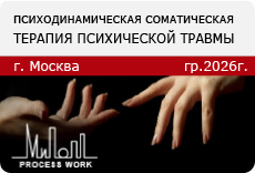 Семинар 6.Работа со смыслами. Телесно ощущаемые смыслы