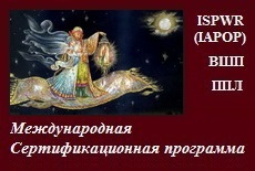 Искусство взаимоотношений. Работа с парами и семейными системами