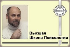 Работа с конфликтами, критикой, рангами. 