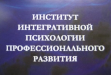 Процессуальная работа - теория и практика 
