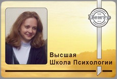 Работа с конфликтами, критикой, рангами