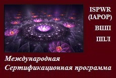 Теория рангов. Аутентичное лидерство. Публичные выступления