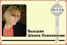 Работа со сновидениями и личностным мифом