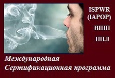 Работа с зависимостями и созависимым поведением.