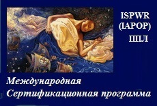 Сновидения. Детские сновидения и жизненные сценарии.