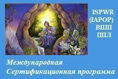 Внутренняя работа – самостоятельная работа с собственными процессами