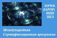 Теоретические основы и техники работы в процессуально-ориентированном подходе. Продолжение.