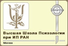 "О чём "говорят" телесные симптомы". Открытый мастер-класс по знакомству с методом процессуальной психологии.